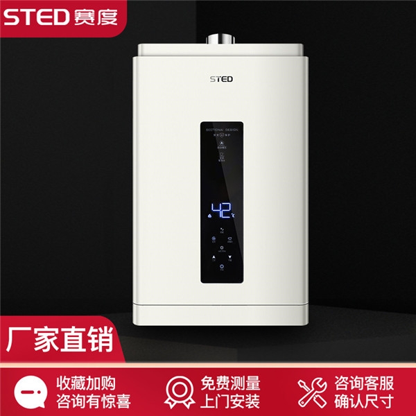 STED赛度科技官网总结热水器水不热的一般原因