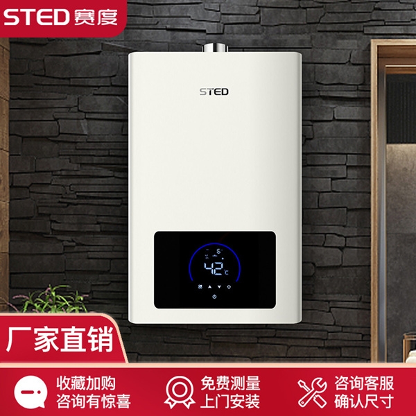 STED赛度官方介绍热水器的水太热怎么办