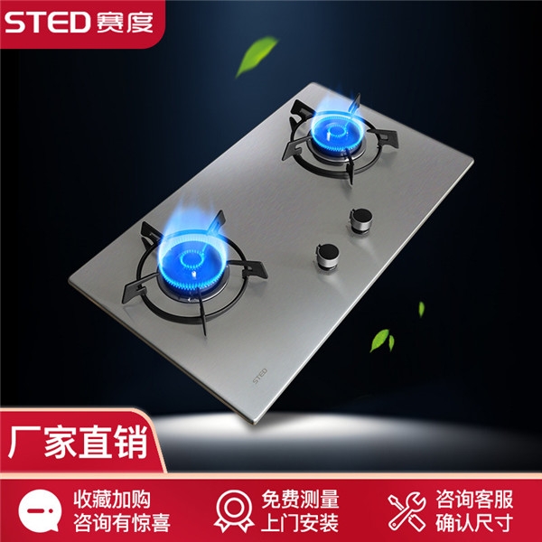 STED赛度燃气灶的具体结构和功能是什么