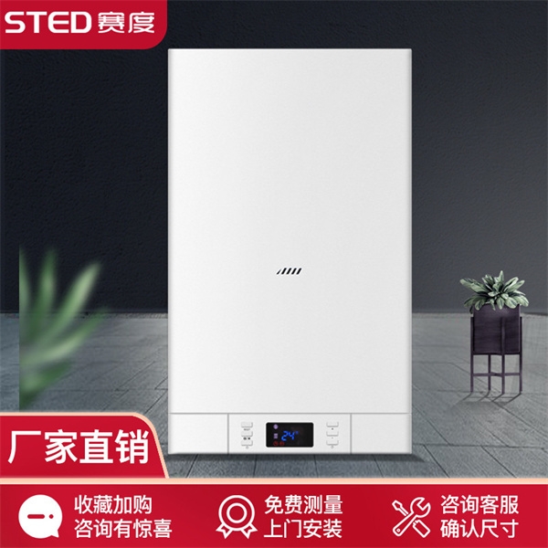 STED赛度科技小编总结家用燃气壁挂炉安全使用注意事项