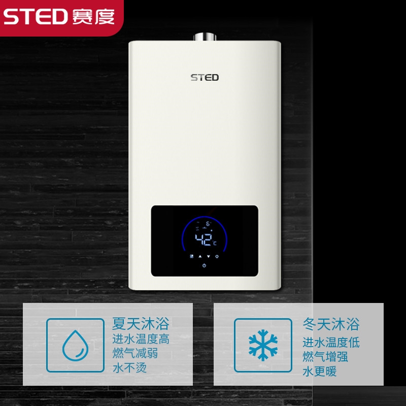 STED赛度科技介绍热水器应该怎么清洗