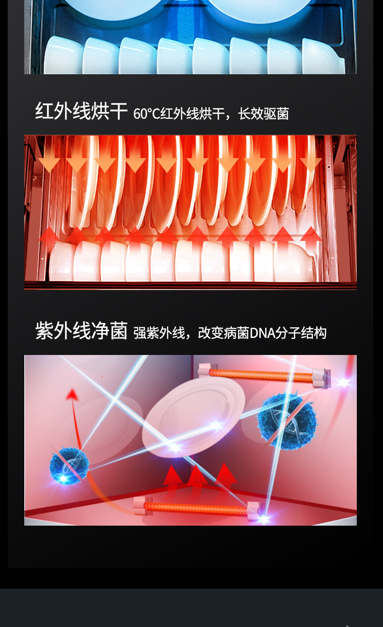 集成灶JX01_11.jpg