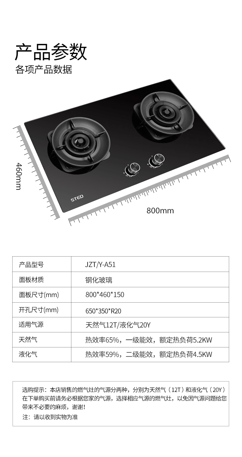 A51定_13.png