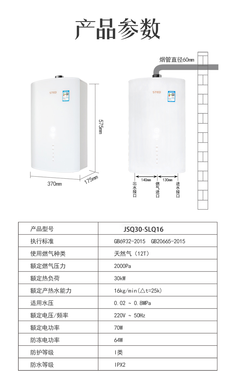 SlQ16-详情_15.jpg