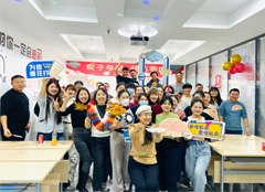 食于冬至，情与赛度 ——赛度科技2023年“冬至”主题活动