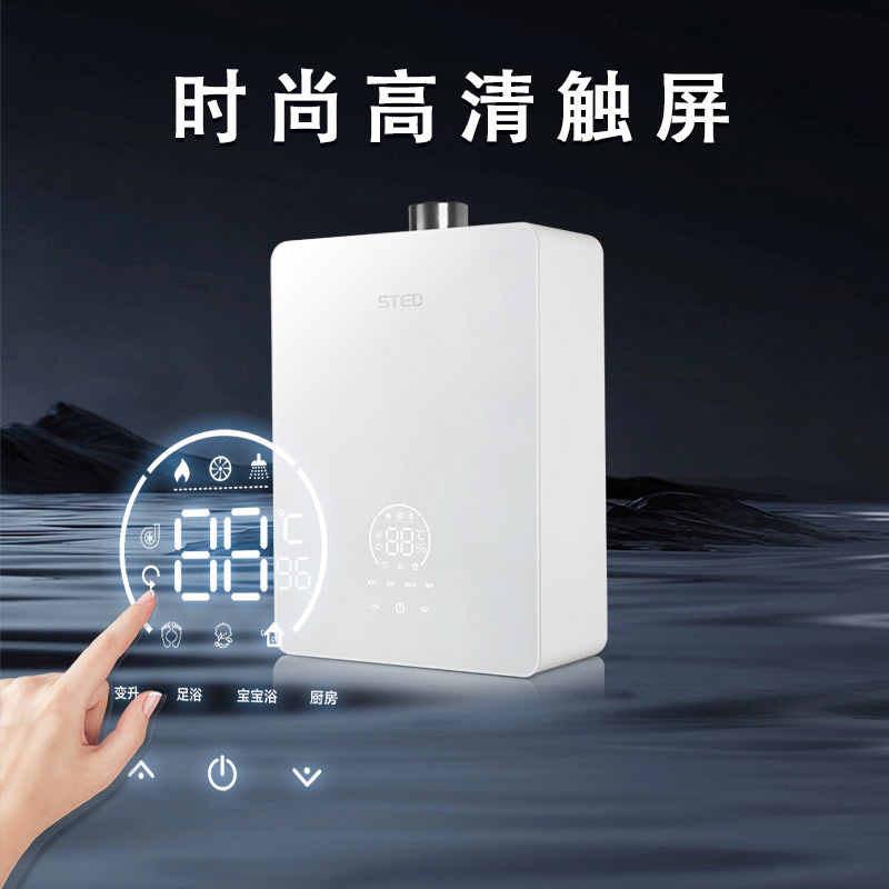 赛度迷你燃气热水器 SJ1602