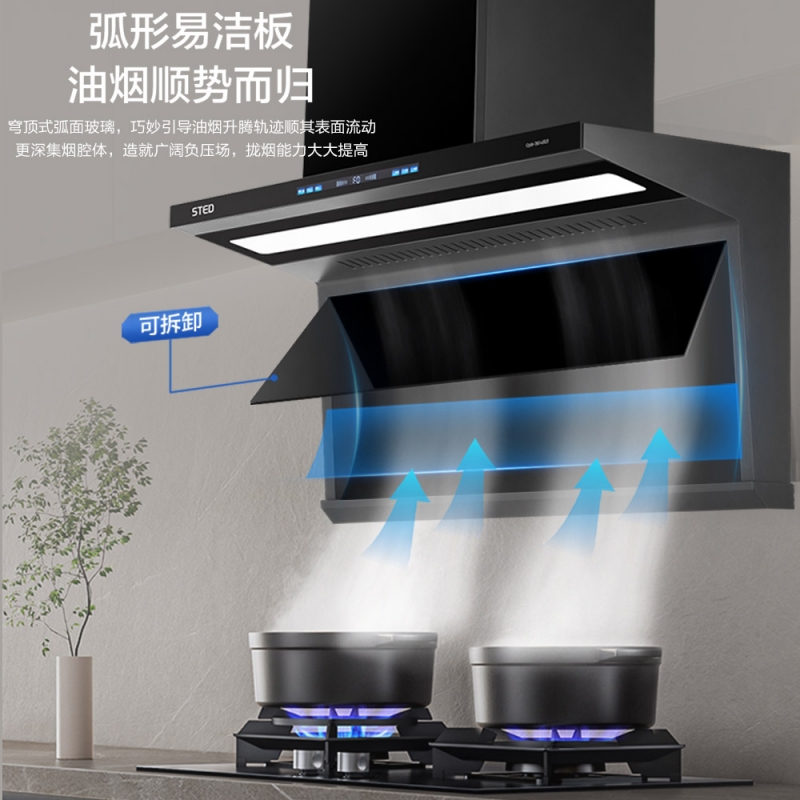 赛度 CXW-260-LB23 油烟机